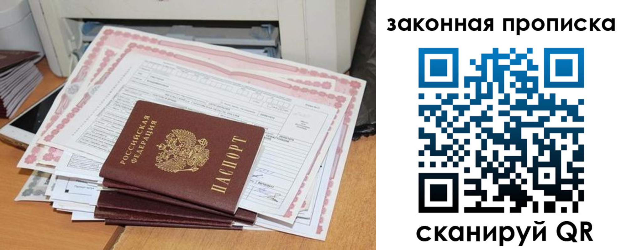 где прописаться в Кизилюрте