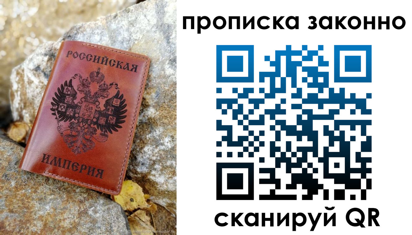временная регистрация гарантия в Кизилюрте