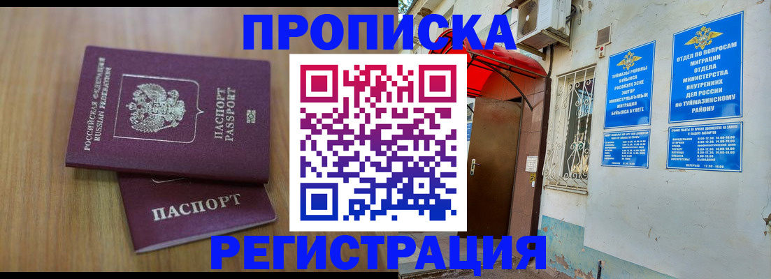 форма 3 в Кизилюрте